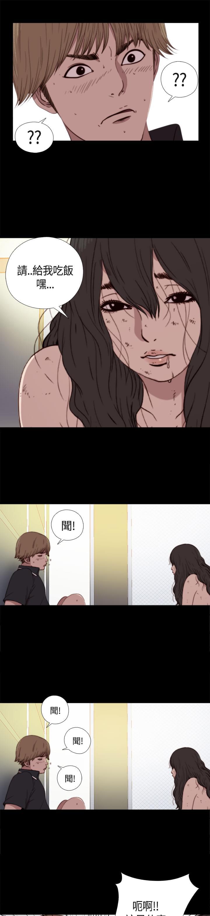 对学生会长的忠告漫画韩漫全集-第3话无删减无遮挡章节图片 