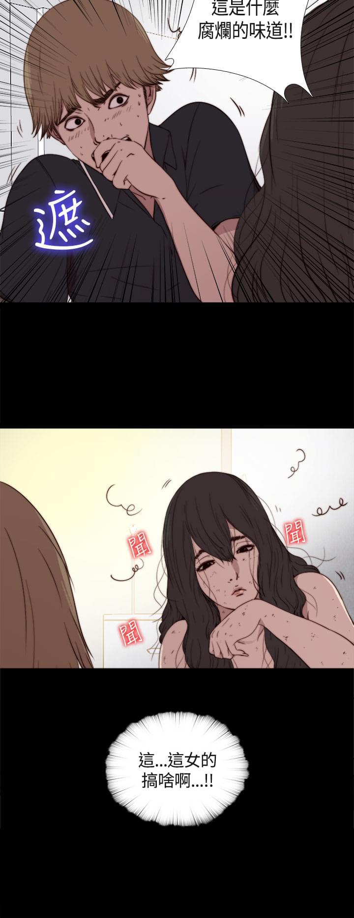 对学生会长的忠告漫画韩漫全集-第3话无删减无遮挡章节图片 