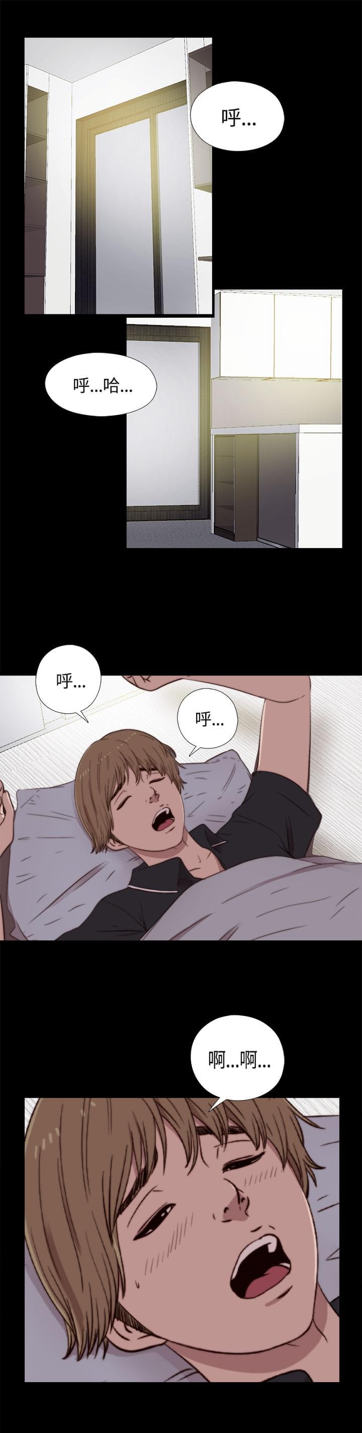 对学生会长的忠告漫画韩漫全集-第3话无删减无遮挡章节图片 