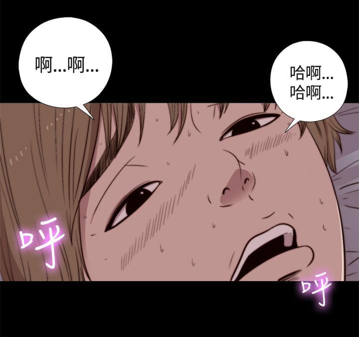对学生会长的忠告漫画韩漫全集-第3话无删减无遮挡章节图片 