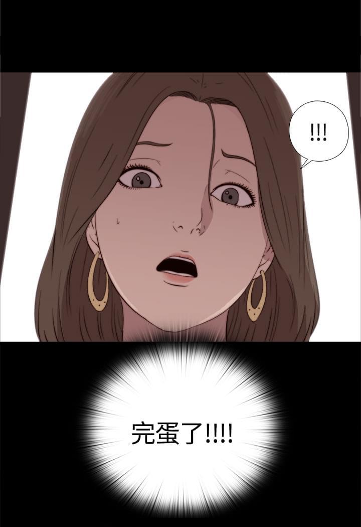 对学生会长的忠告漫画韩漫全集-第4话无删减无遮挡章节图片 