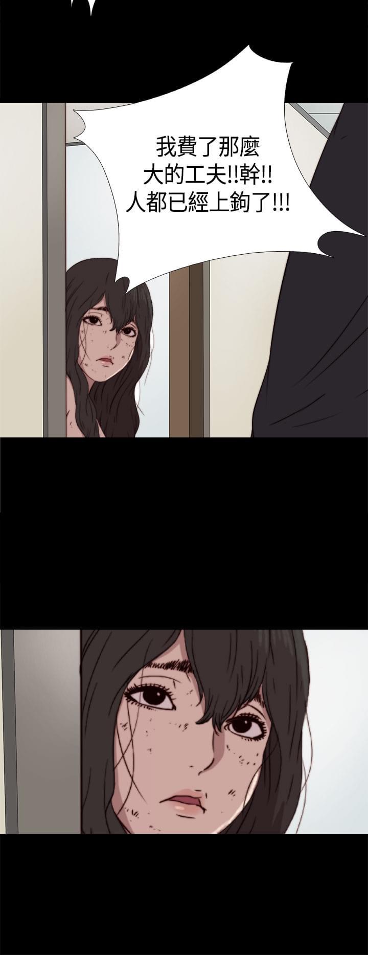 对学生会长的忠告漫画韩漫全集-第5话无删减无遮挡章节图片 
