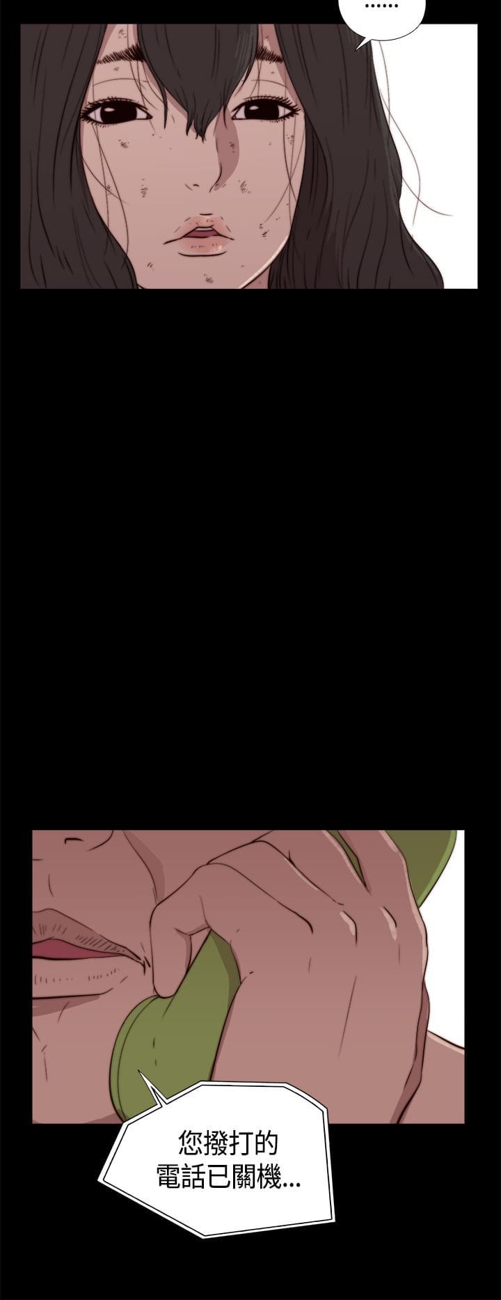对学生会长的忠告漫画韩漫全集-第5话无删减无遮挡章节图片 