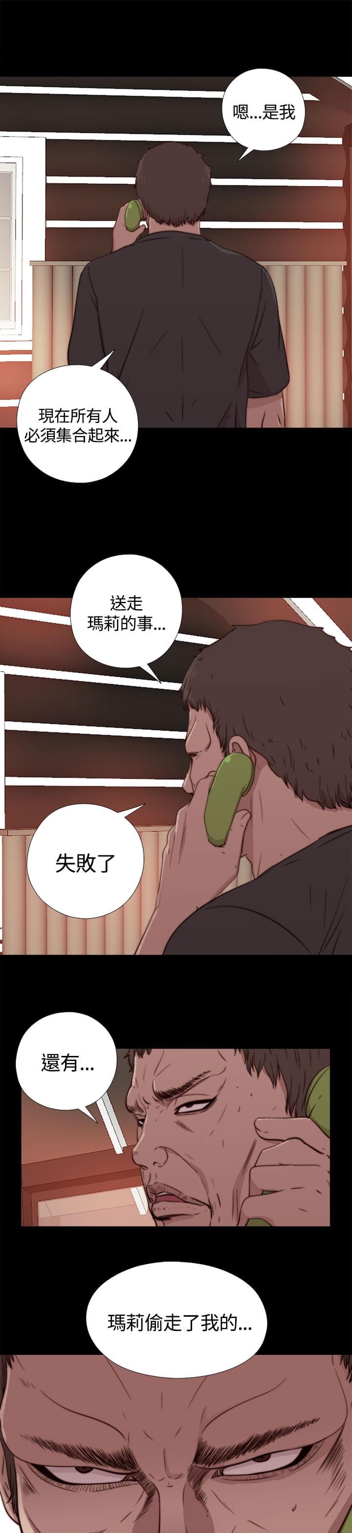 对学生会长的忠告漫画韩漫全集-第5话无删减无遮挡章节图片 