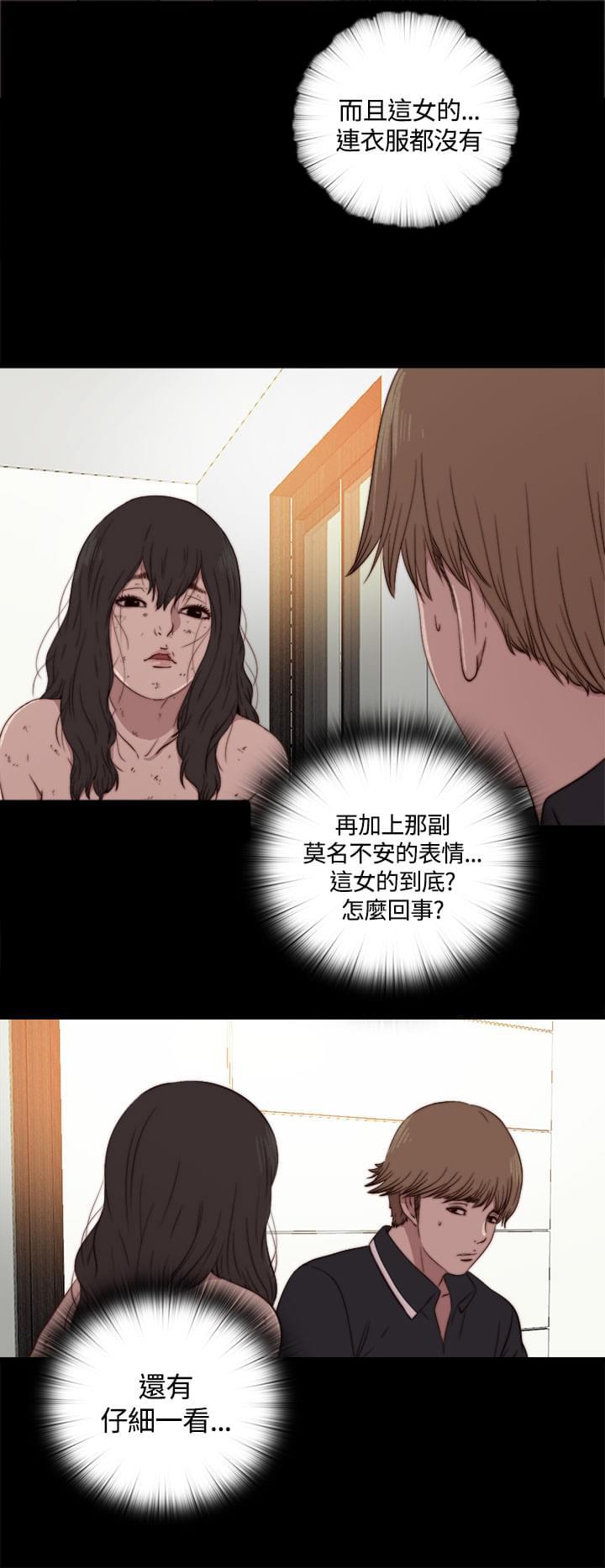 对学生会长的忠告漫画韩漫全集-第6话无删减无遮挡章节图片 