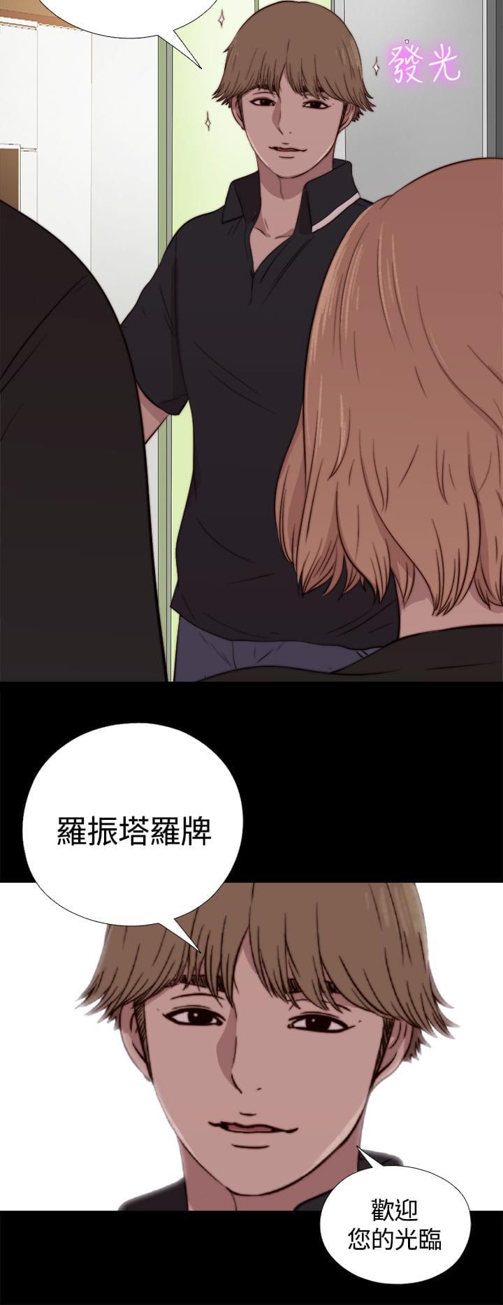 对学生会长的忠告漫画韩漫全集-第6话无删减无遮挡章节图片 