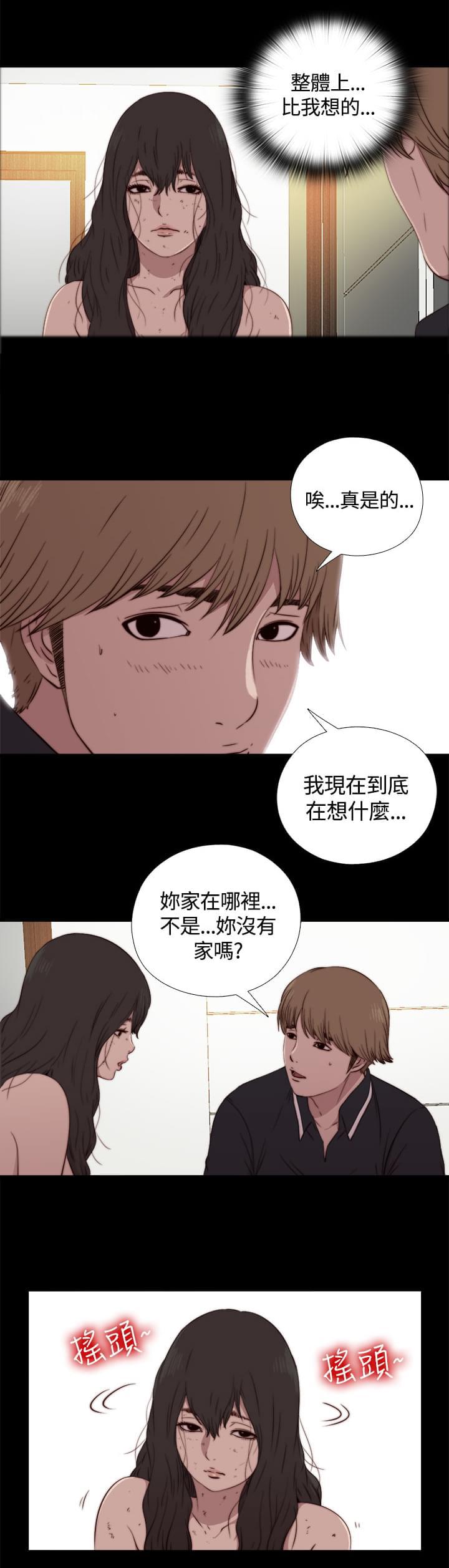 对学生会长的忠告漫画韩漫全集-第6话无删减无遮挡章节图片 