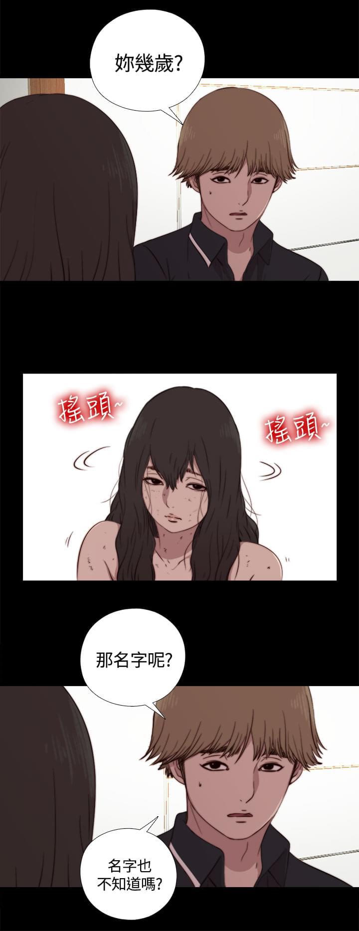 对学生会长的忠告漫画韩漫全集-第6话无删减无遮挡章节图片 