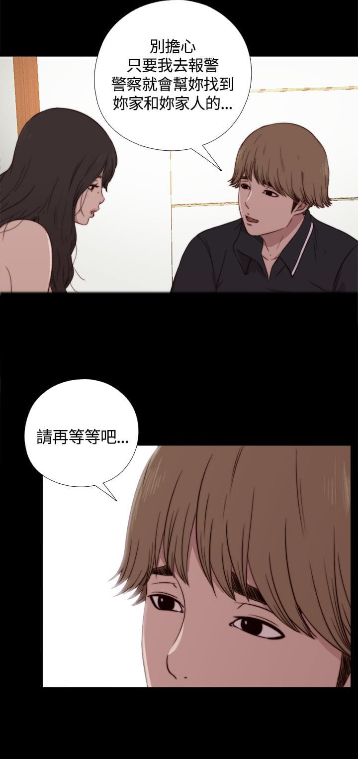 对学生会长的忠告漫画韩漫全集-第6话无删减无遮挡章节图片 