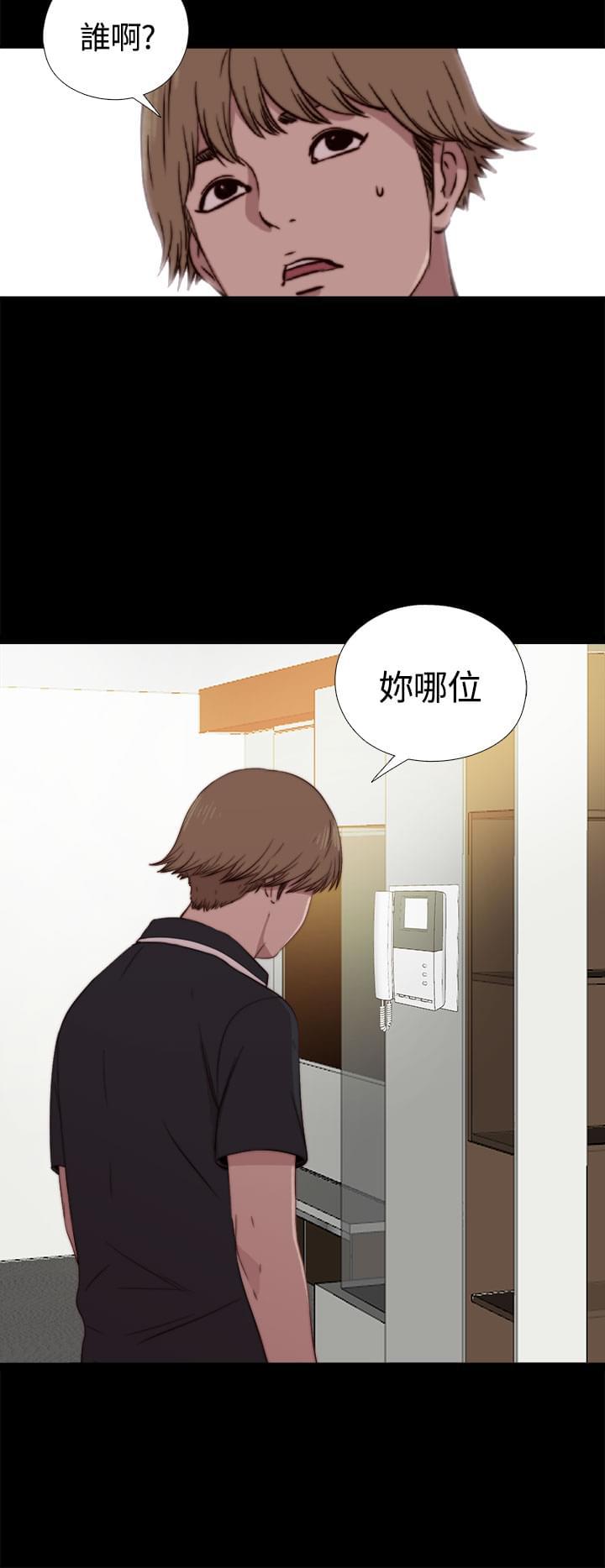 对学生会长的忠告漫画韩漫全集-第6话无删减无遮挡章节图片 