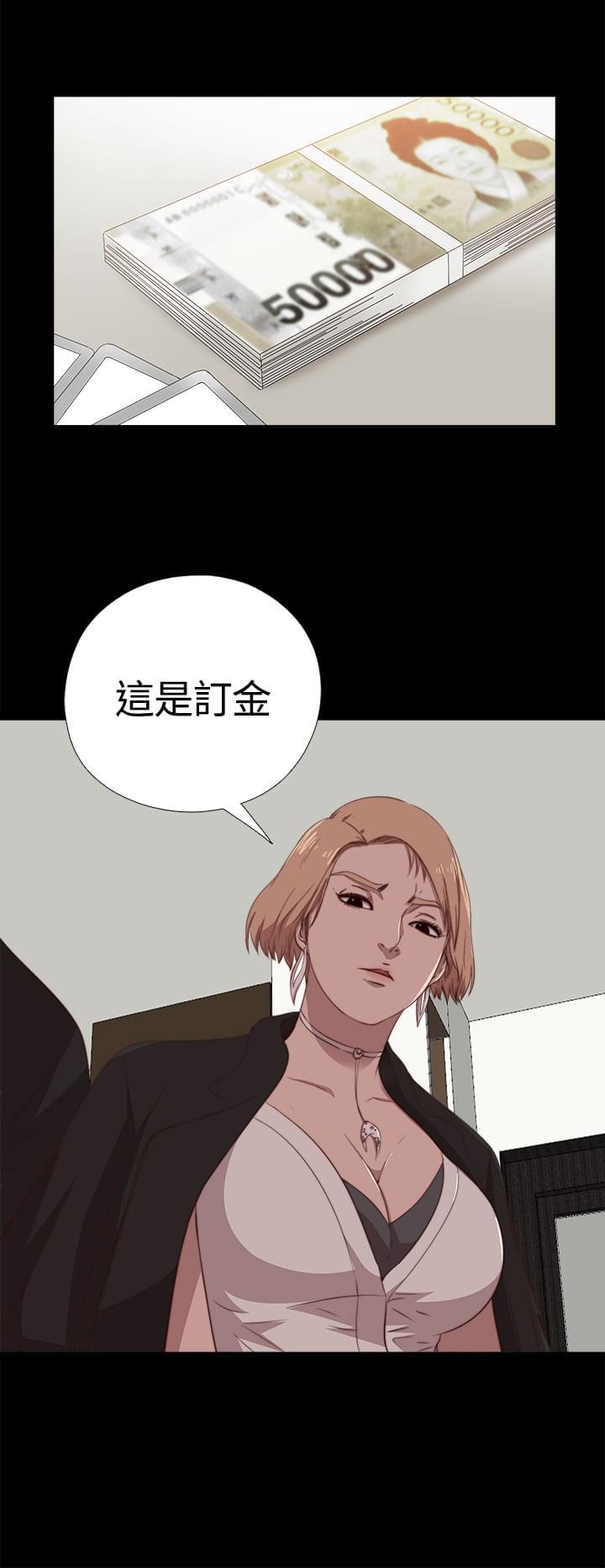 对学生会长的忠告漫画韩漫全集-第7话无删减无遮挡章节图片 