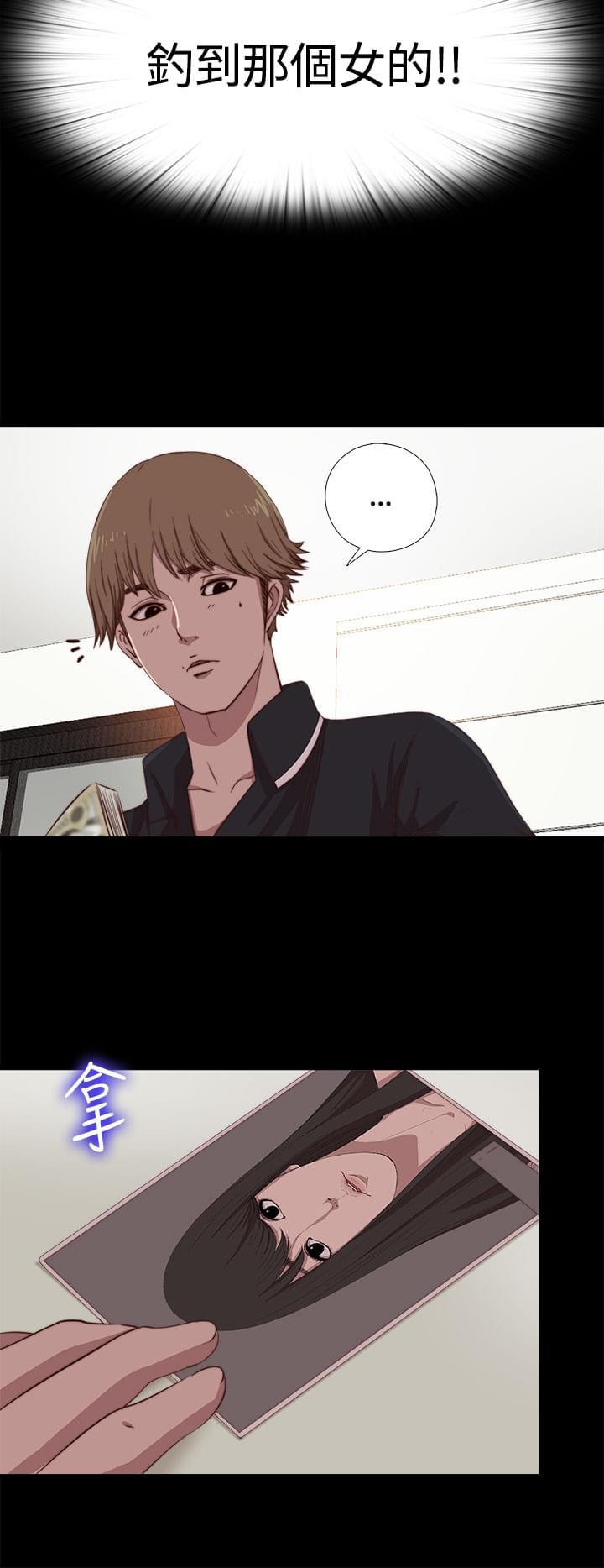 对学生会长的忠告漫画韩漫全集-第7话无删减无遮挡章节图片 
