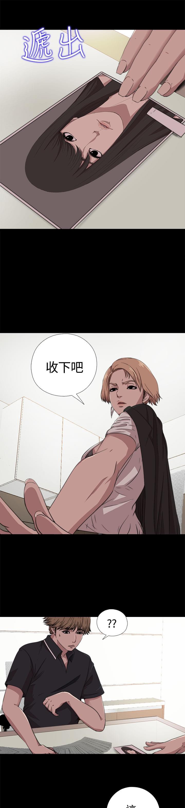 对学生会长的忠告漫画韩漫全集-第7话无删减无遮挡章节图片 