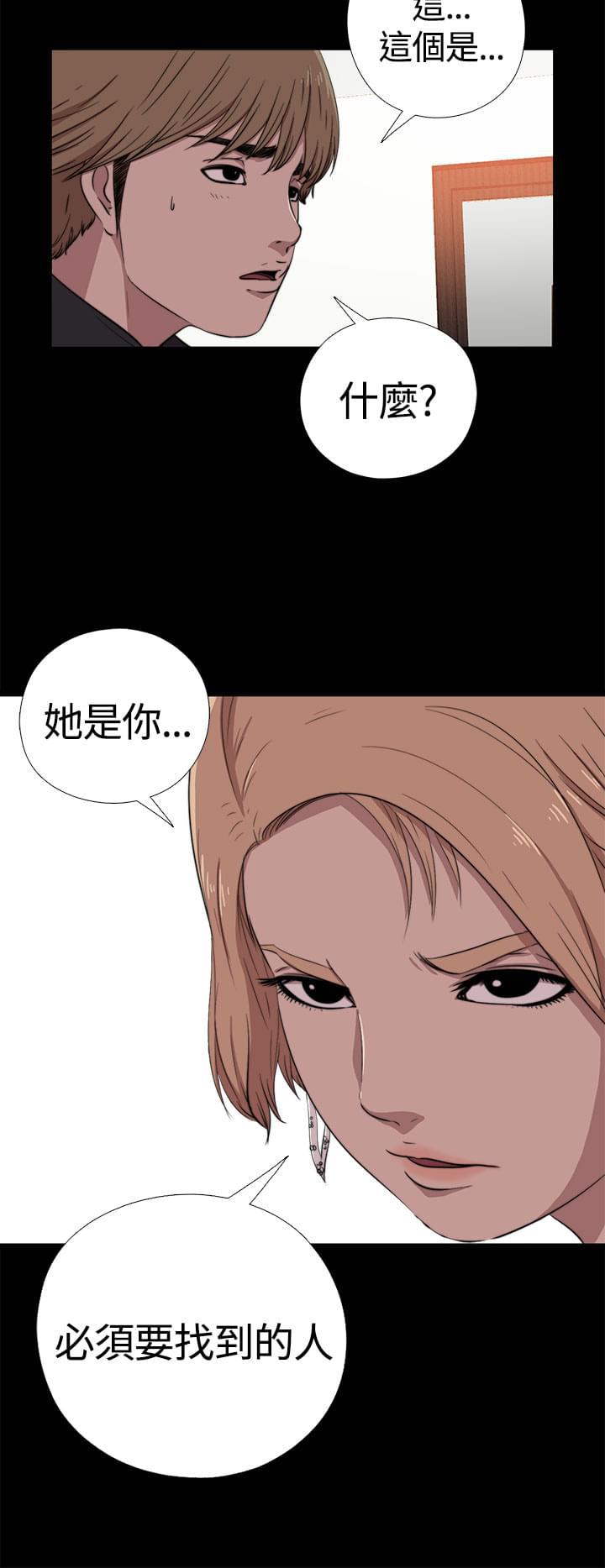 对学生会长的忠告漫画韩漫全集-第7话无删减无遮挡章节图片 