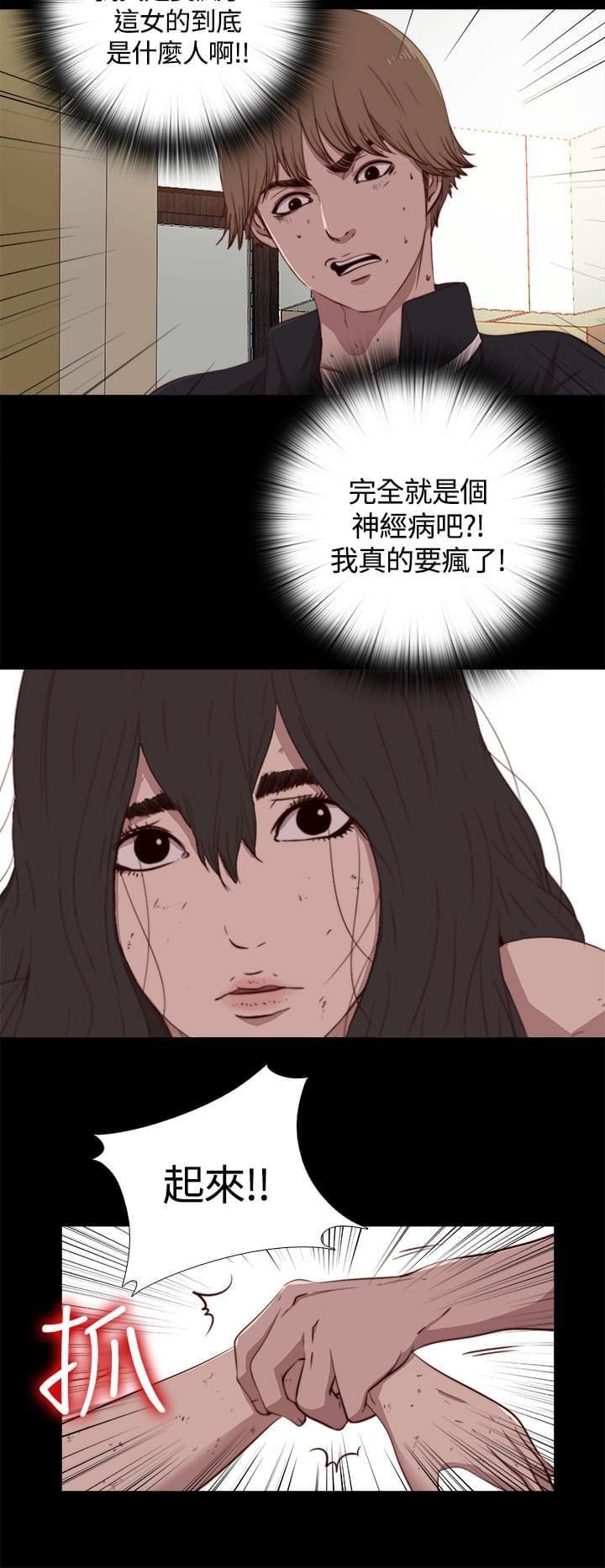 对学生会长的忠告漫画韩漫全集-第8话无删减无遮挡章节图片 