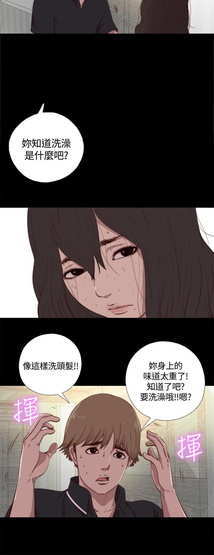 对学生会长的忠告漫画韩漫全集-第8话无删减无遮挡章节图片 