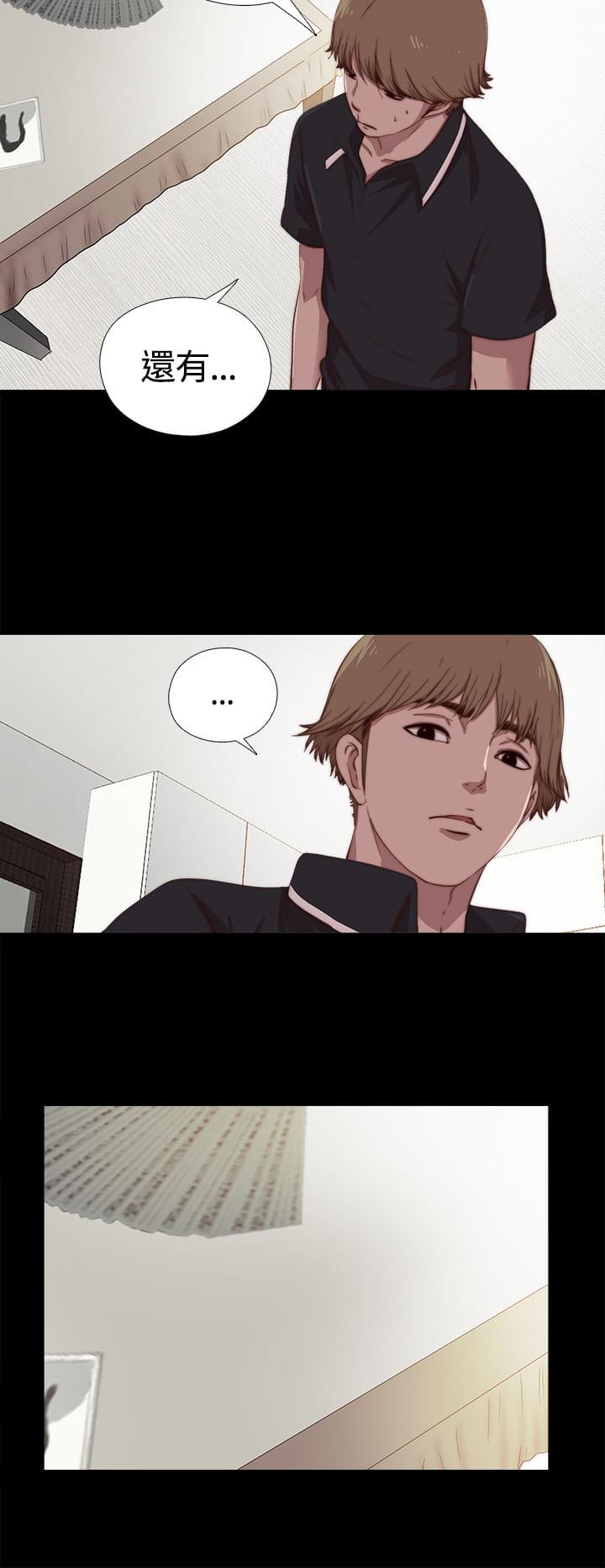 对学生会长的忠告漫画韩漫全集-第8话无删减无遮挡章节图片 