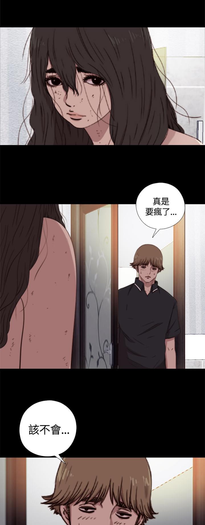 对学生会长的忠告漫画韩漫全集-第9话无删减无遮挡章节图片 