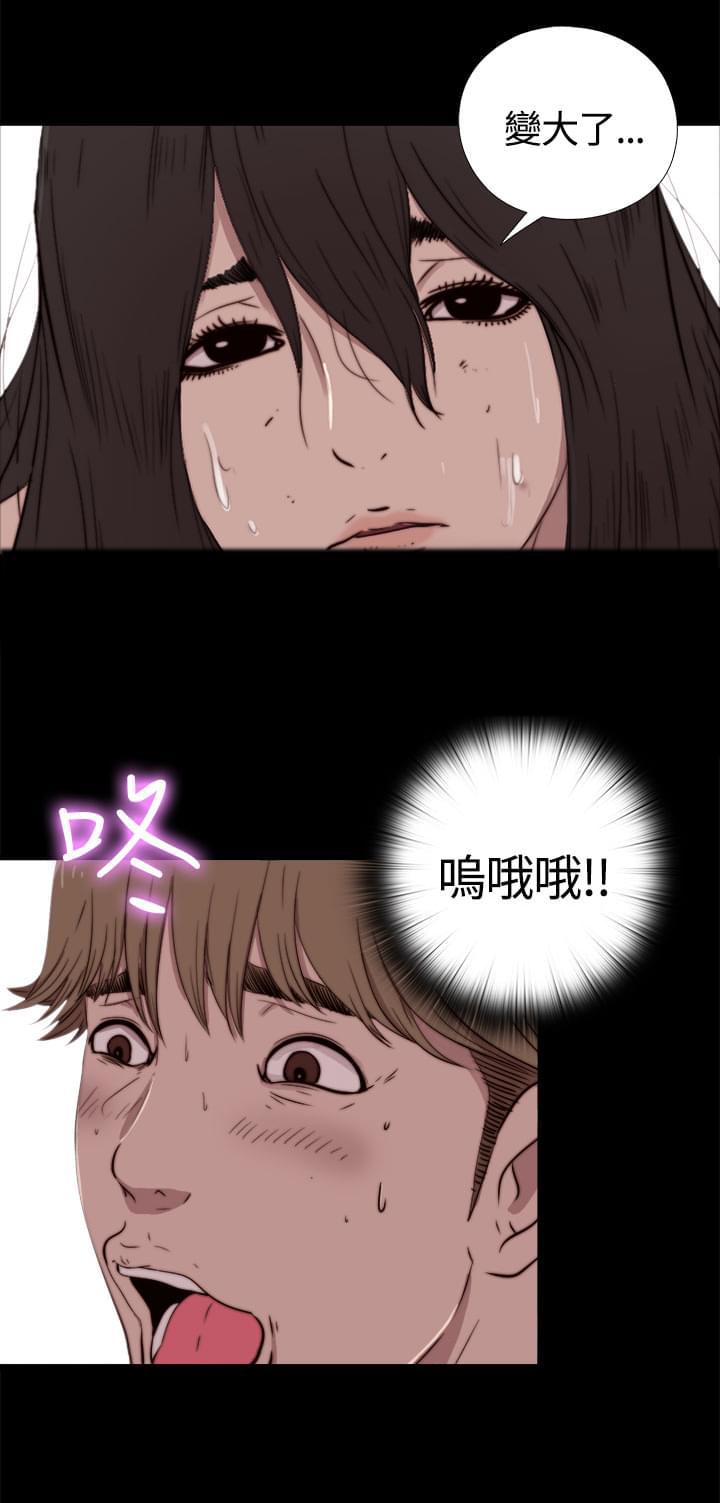对学生会长的忠告漫画韩漫全集-第10话无删减无遮挡章节图片 