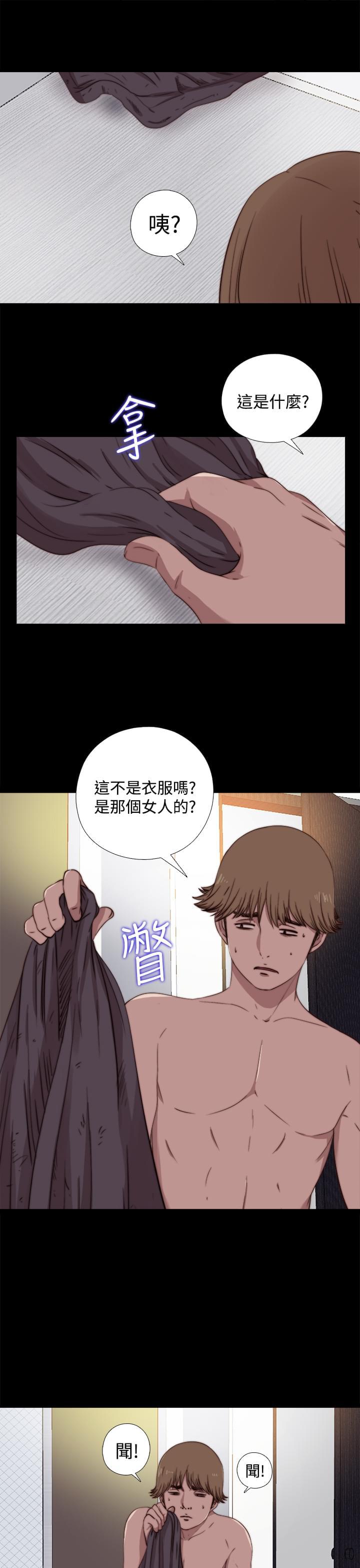 对学生会长的忠告漫画韩漫全集-第11话无删减无遮挡章节图片 