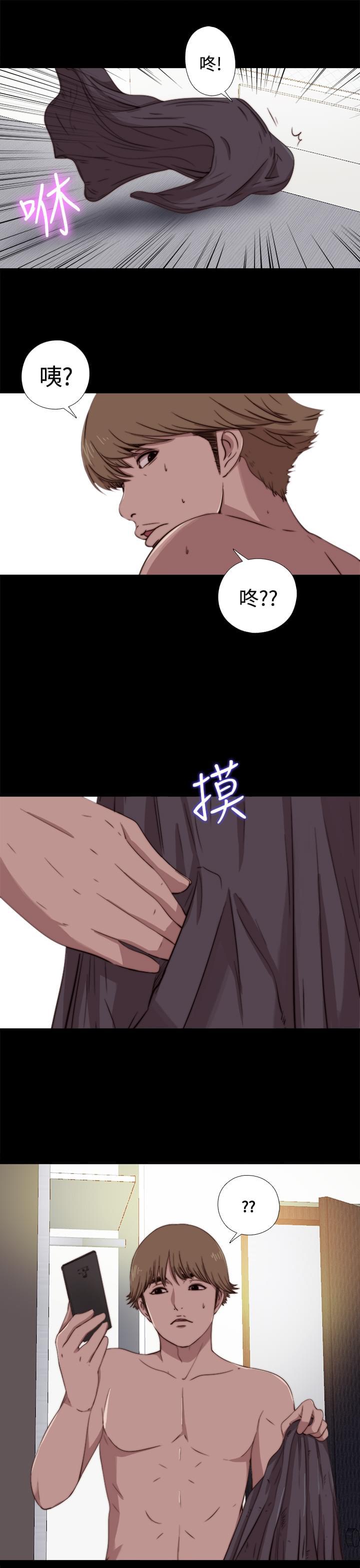 对学生会长的忠告漫画韩漫全集-第11话无删减无遮挡章节图片 