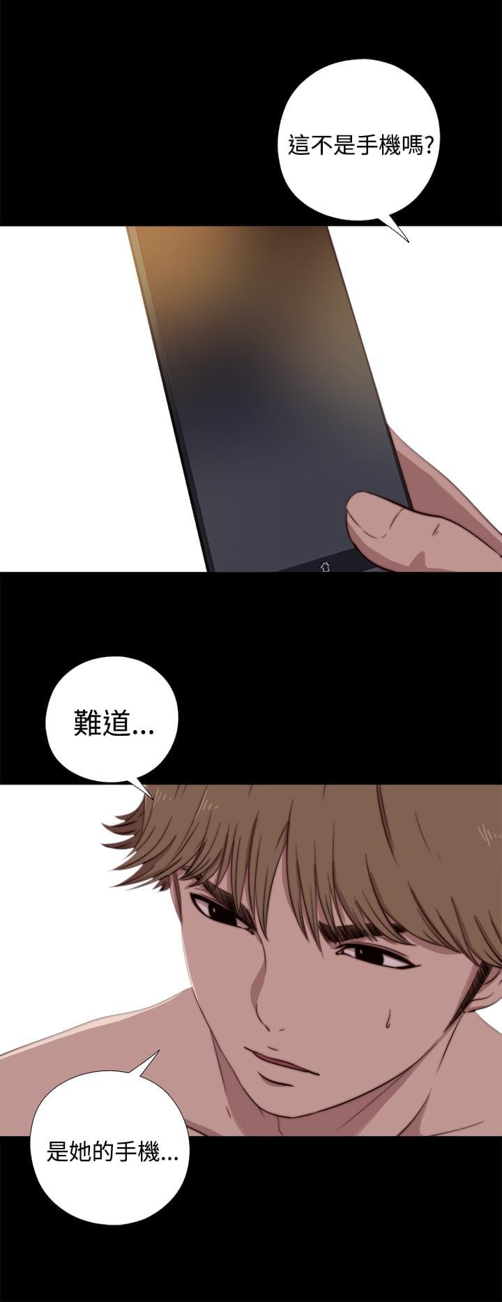对学生会长的忠告漫画韩漫全集-第11话无删减无遮挡章节图片 