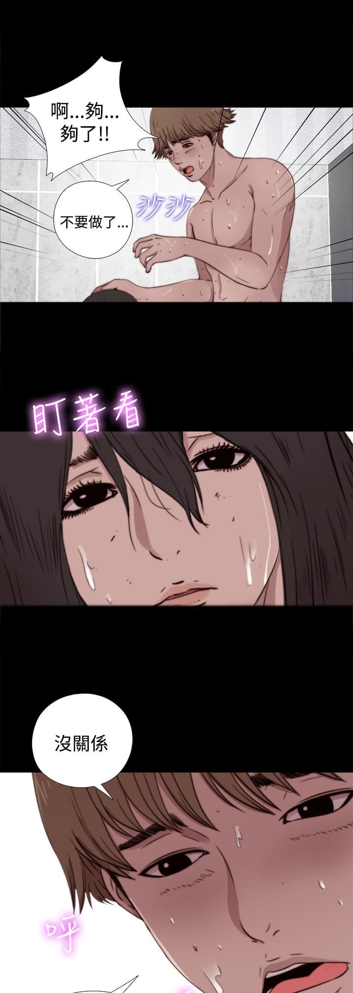 对学生会长的忠告漫画韩漫全集-第11话无删减无遮挡章节图片 