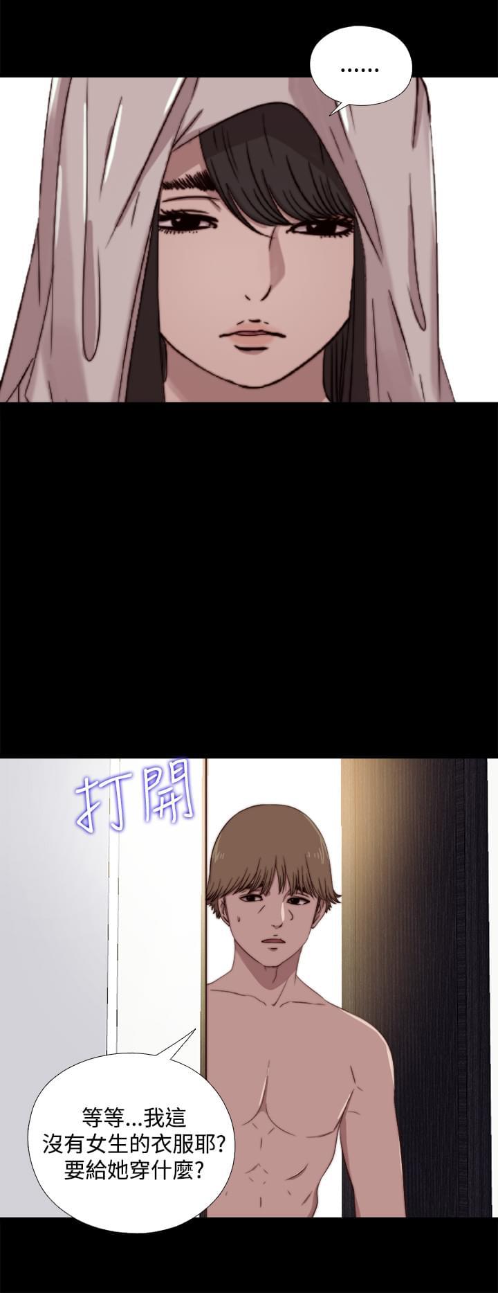 对学生会长的忠告漫画韩漫全集-第11话无删减无遮挡章节图片 