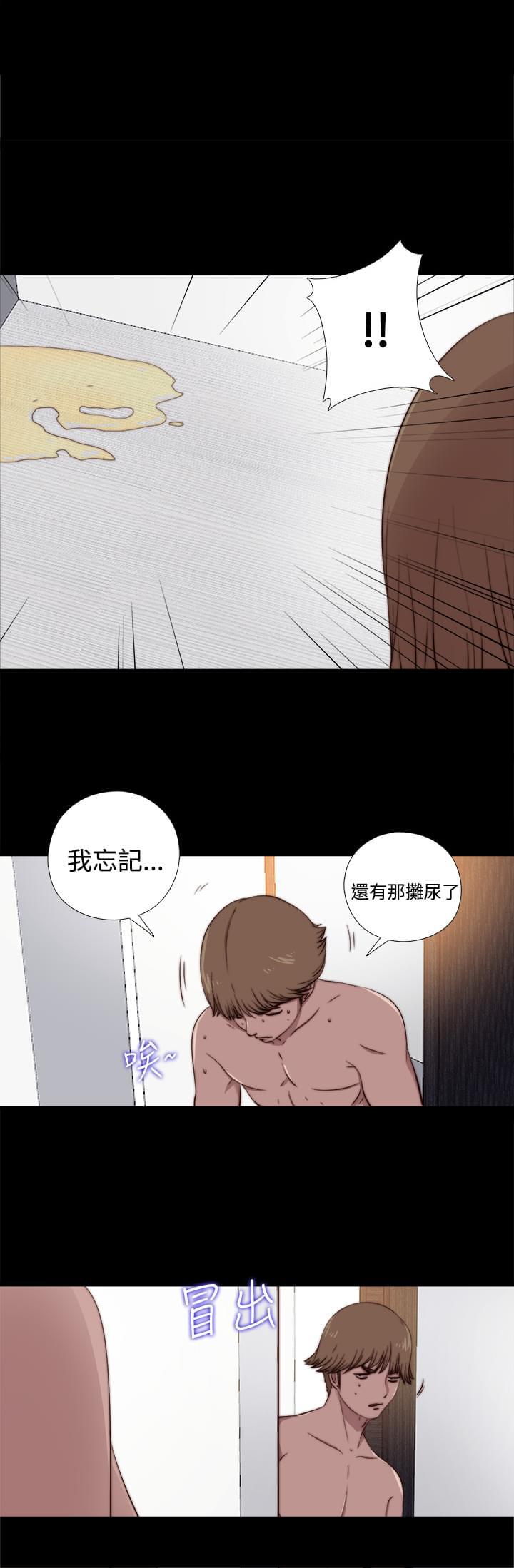 对学生会长的忠告漫画韩漫全集-第11话无删减无遮挡章节图片 
