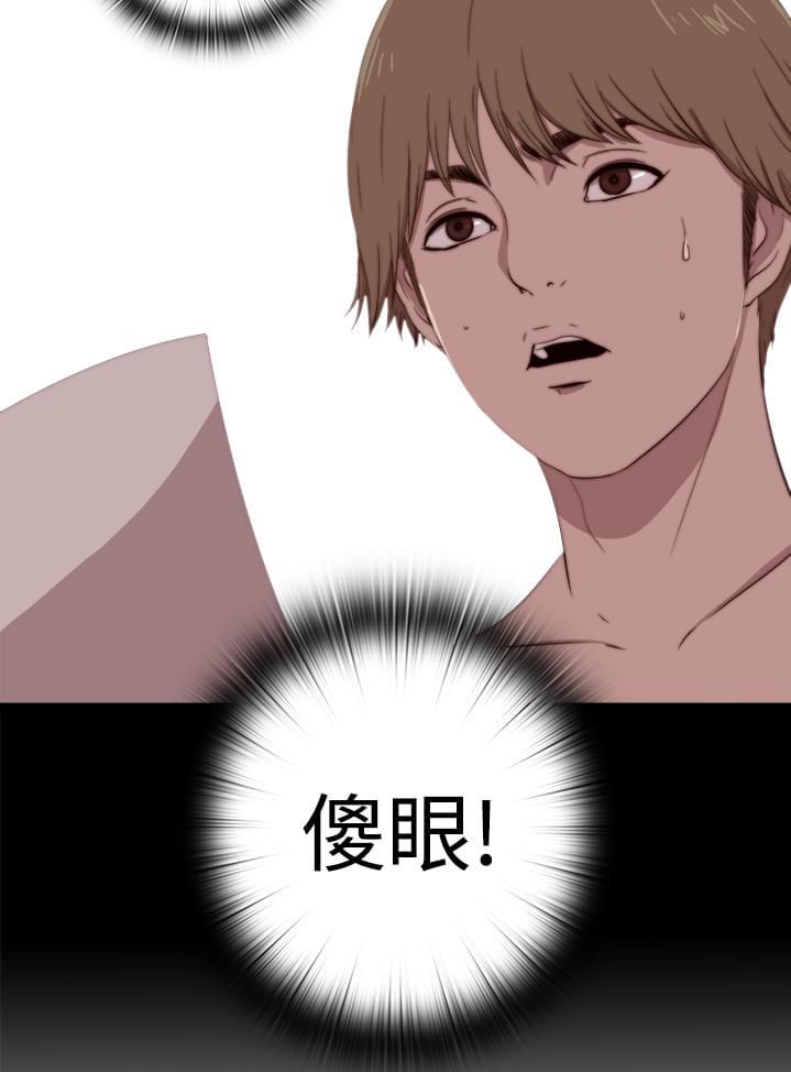 对学生会长的忠告漫画韩漫全集-第12话无删减无遮挡章节图片 