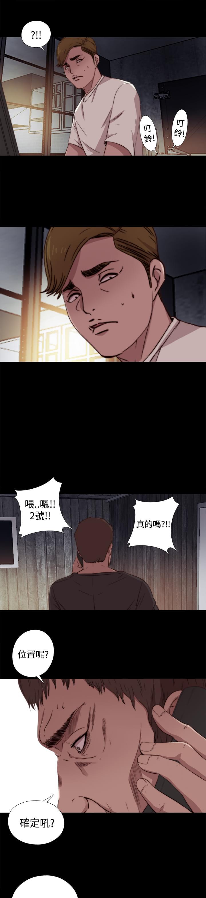 对学生会长的忠告漫画韩漫全集-第12话无删减无遮挡章节图片 