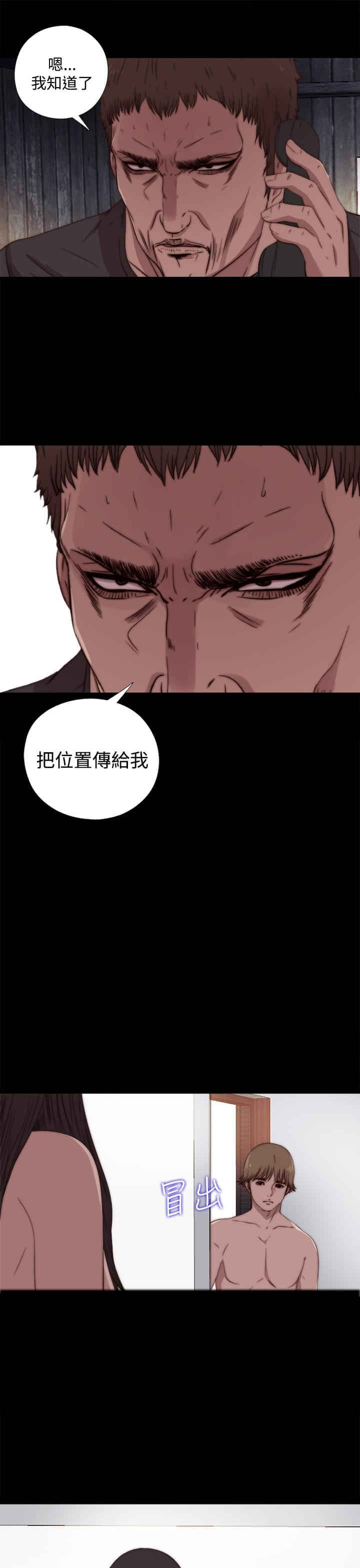 对学生会长的忠告漫画韩漫全集-第12话无删减无遮挡章节图片 