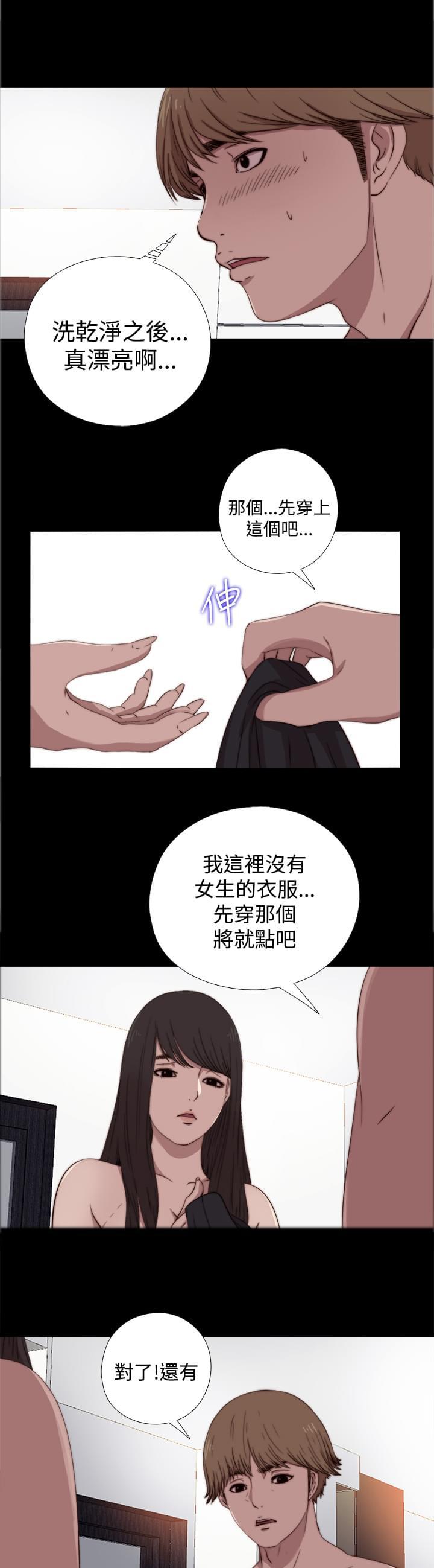 对学生会长的忠告漫画韩漫全集-第12话无删减无遮挡章节图片 