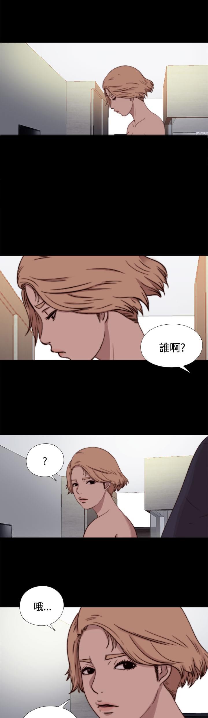 对学生会长的忠告漫画韩漫全集-第13话无删减无遮挡章节图片 