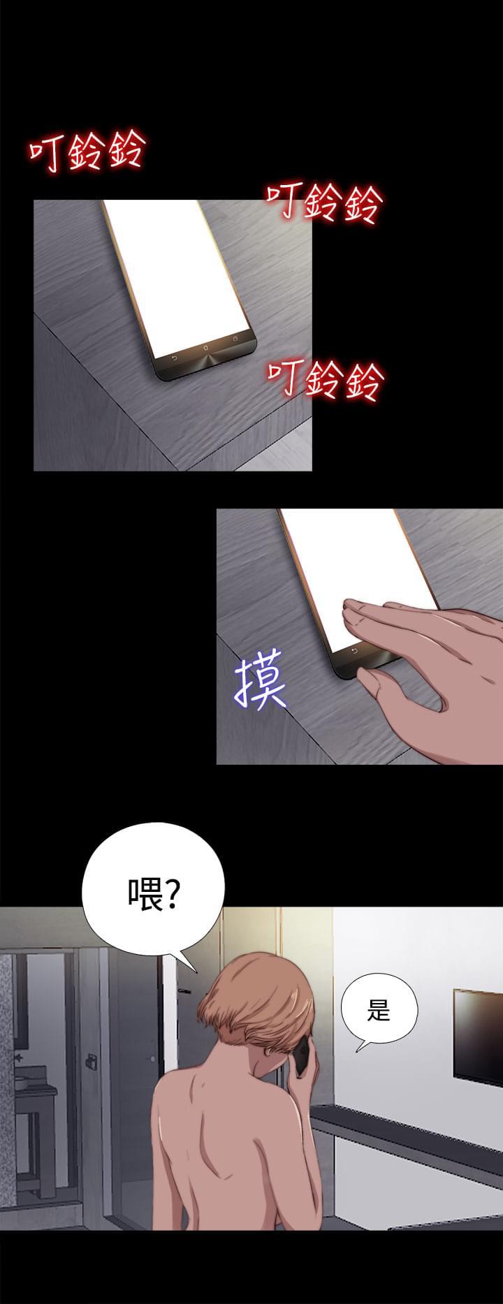 对学生会长的忠告漫画韩漫全集-第13话无删减无遮挡章节图片 