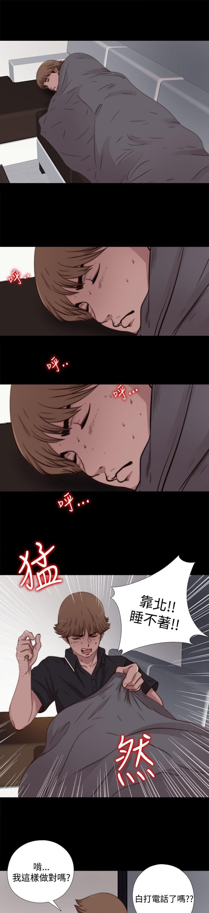 对学生会长的忠告漫画韩漫全集-第14话无删减无遮挡章节图片 