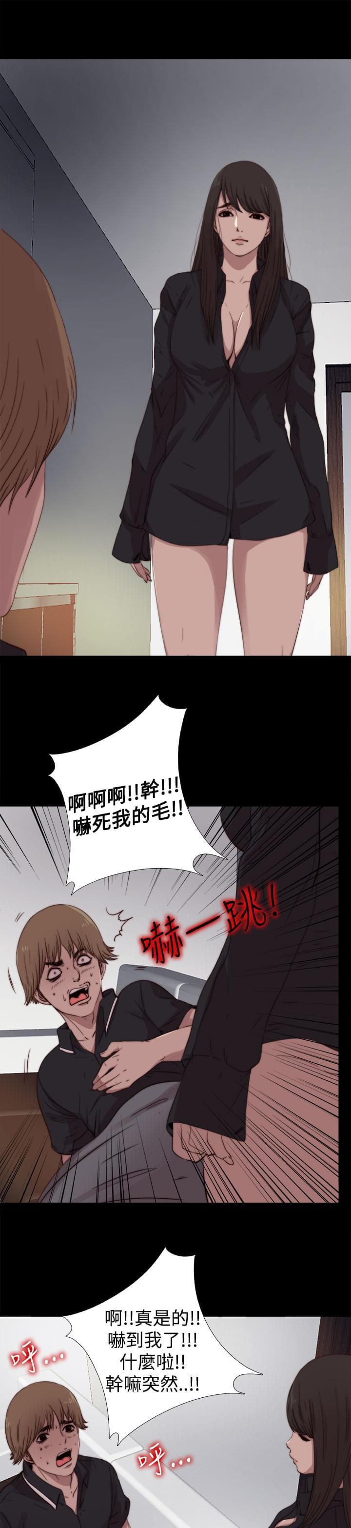 对学生会长的忠告漫画韩漫全集-第14话无删减无遮挡章节图片 