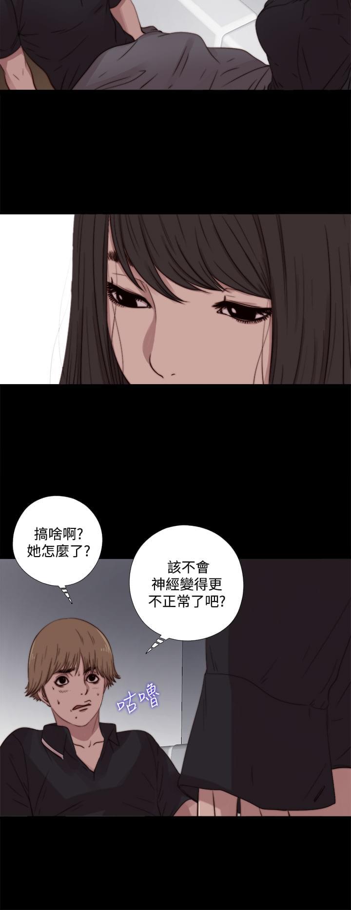 对学生会长的忠告漫画韩漫全集-第14话无删减无遮挡章节图片 