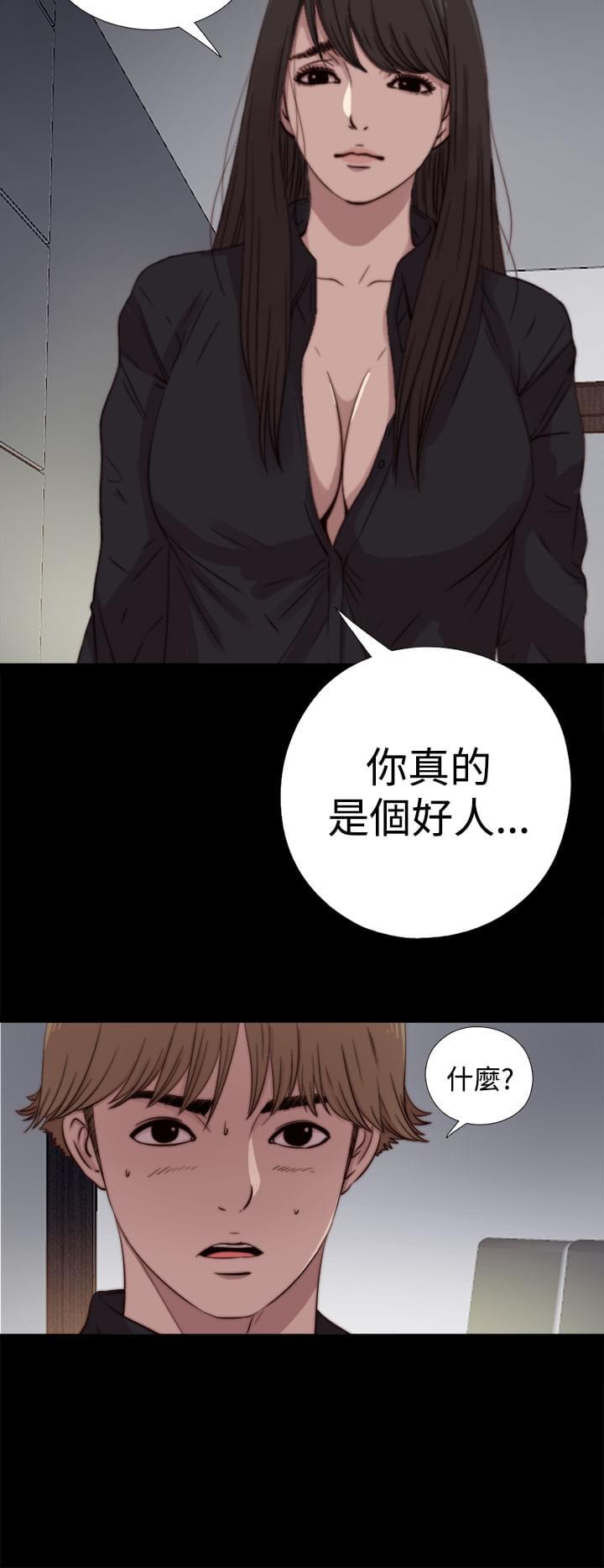 对学生会长的忠告漫画韩漫全集-第14话无删减无遮挡章节图片 