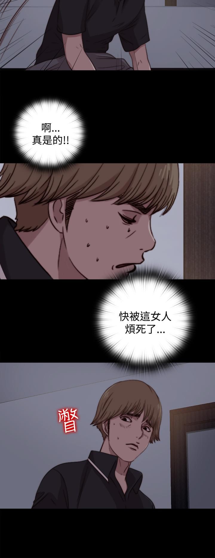 对学生会长的忠告漫画韩漫全集-第15话无删减无遮挡章节图片 