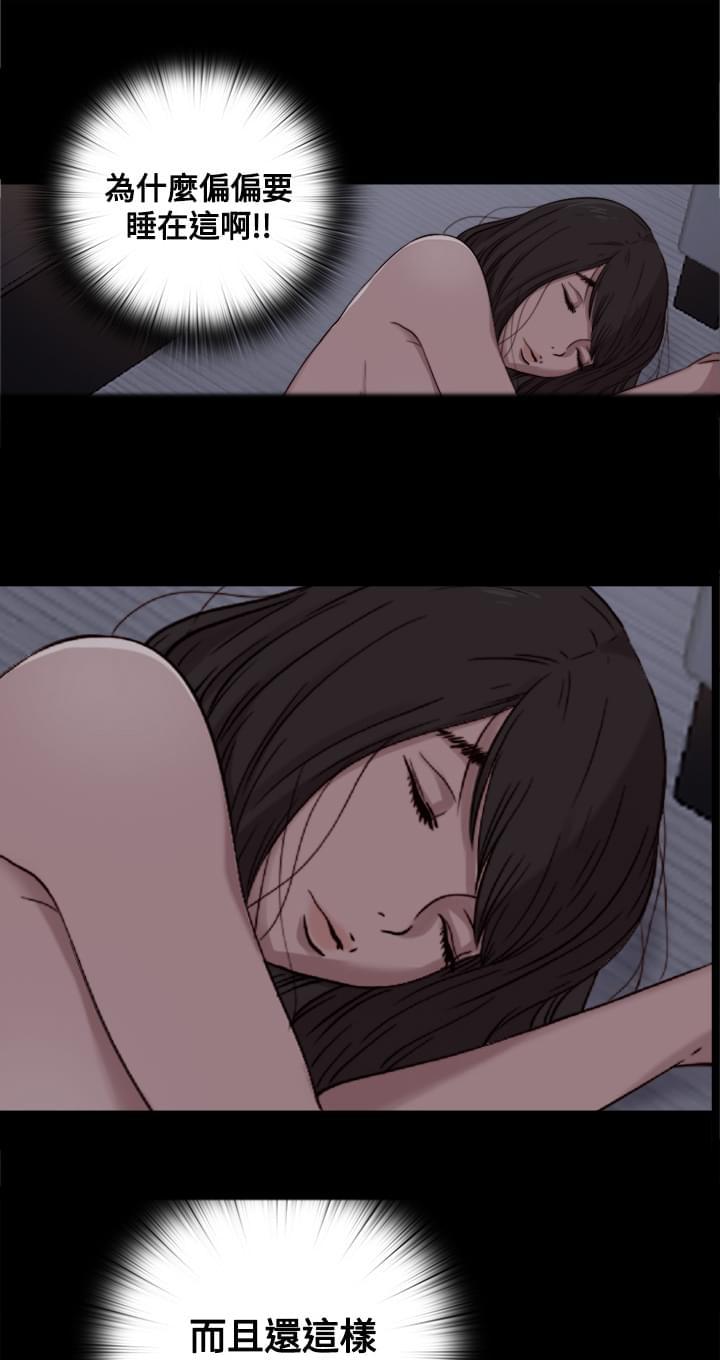 对学生会长的忠告漫画韩漫全集-第15话无删减无遮挡章节图片 