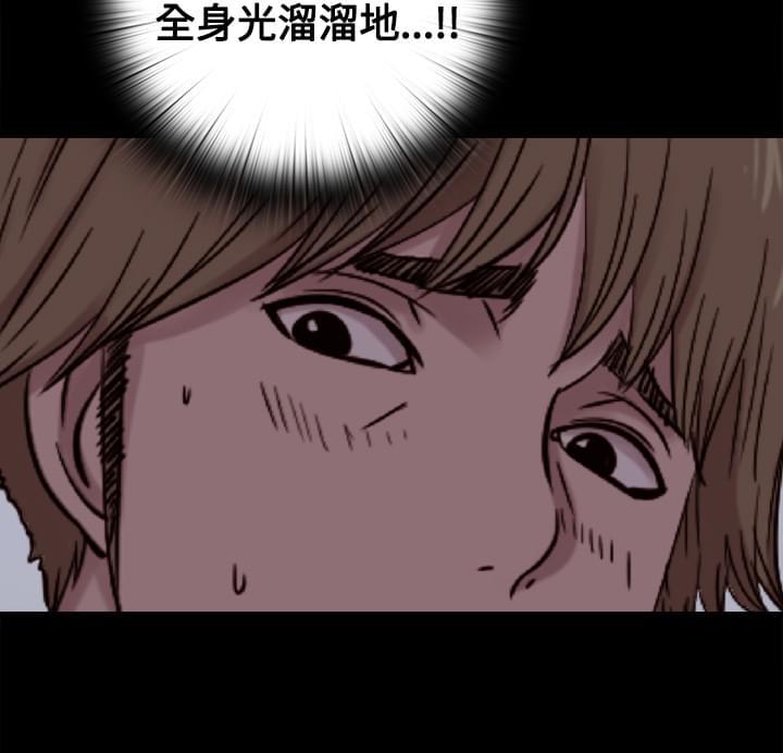 对学生会长的忠告漫画韩漫全集-第15话无删减无遮挡章节图片 