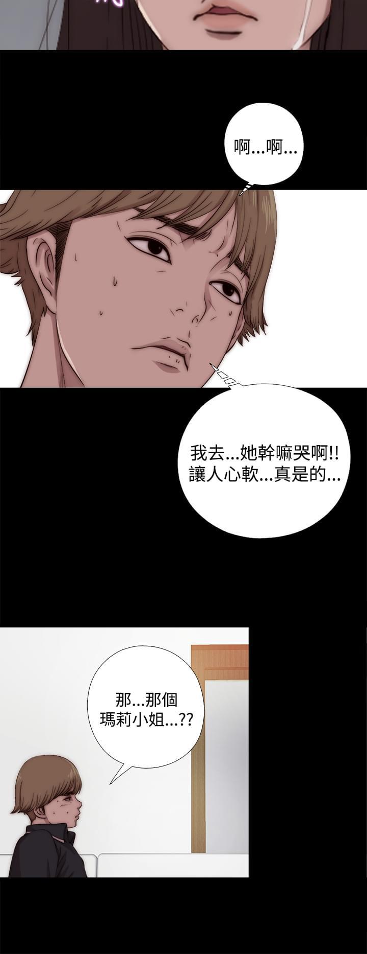对学生会长的忠告漫画韩漫全集-第15话无删减无遮挡章节图片 