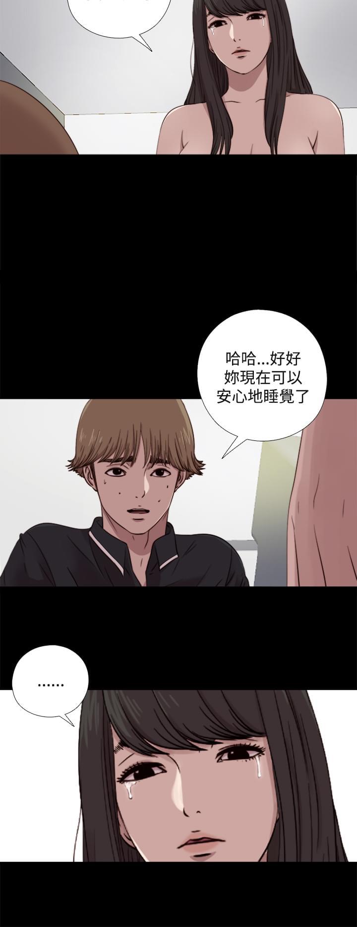 对学生会长的忠告漫画韩漫全集-第15话无删减无遮挡章节图片 