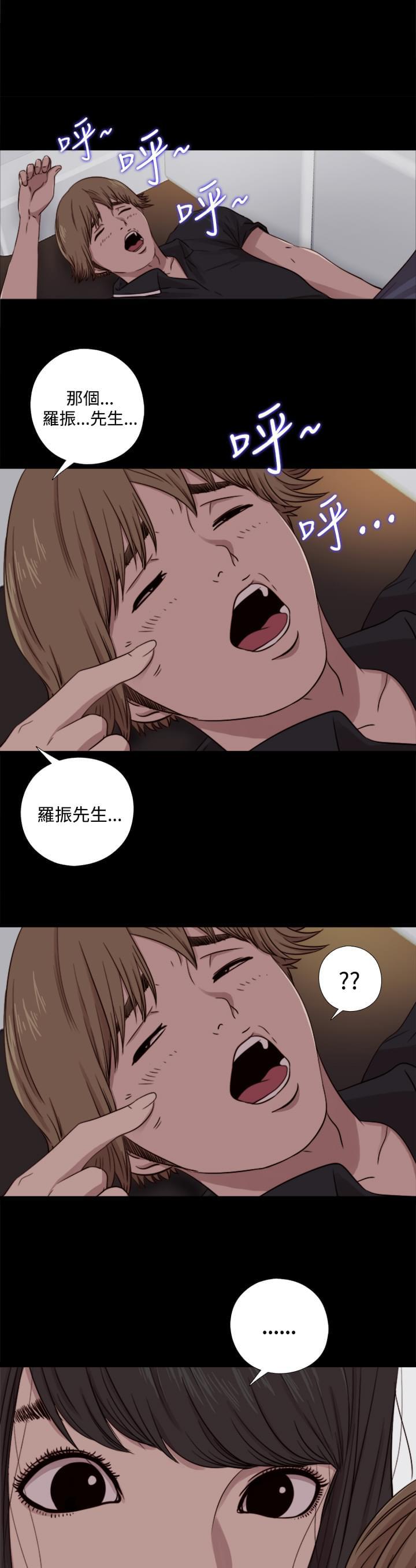 对学生会长的忠告漫画韩漫全集-第16话无删减无遮挡章节图片 