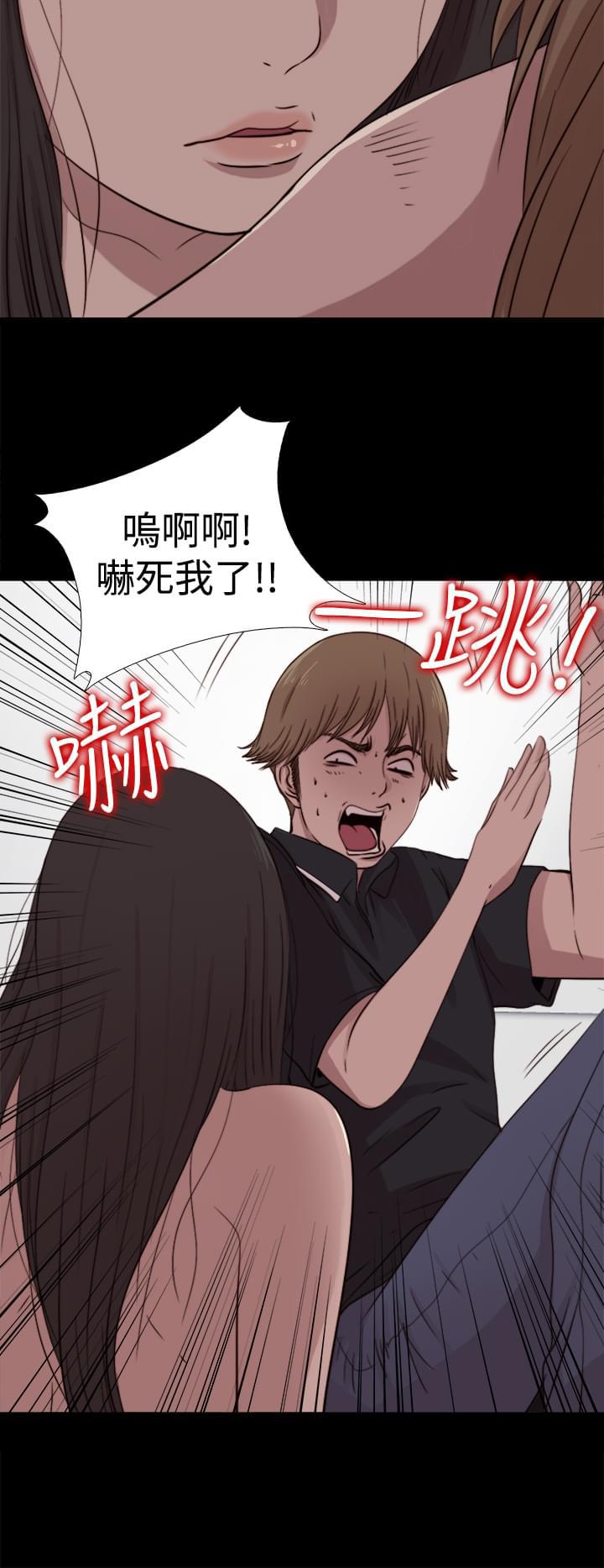 对学生会长的忠告漫画韩漫全集-第16话无删减无遮挡章节图片 