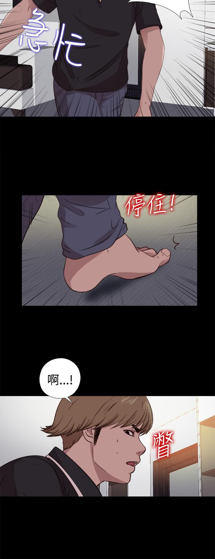 对学生会长的忠告漫画韩漫全集-第16话无删减无遮挡章节图片 
