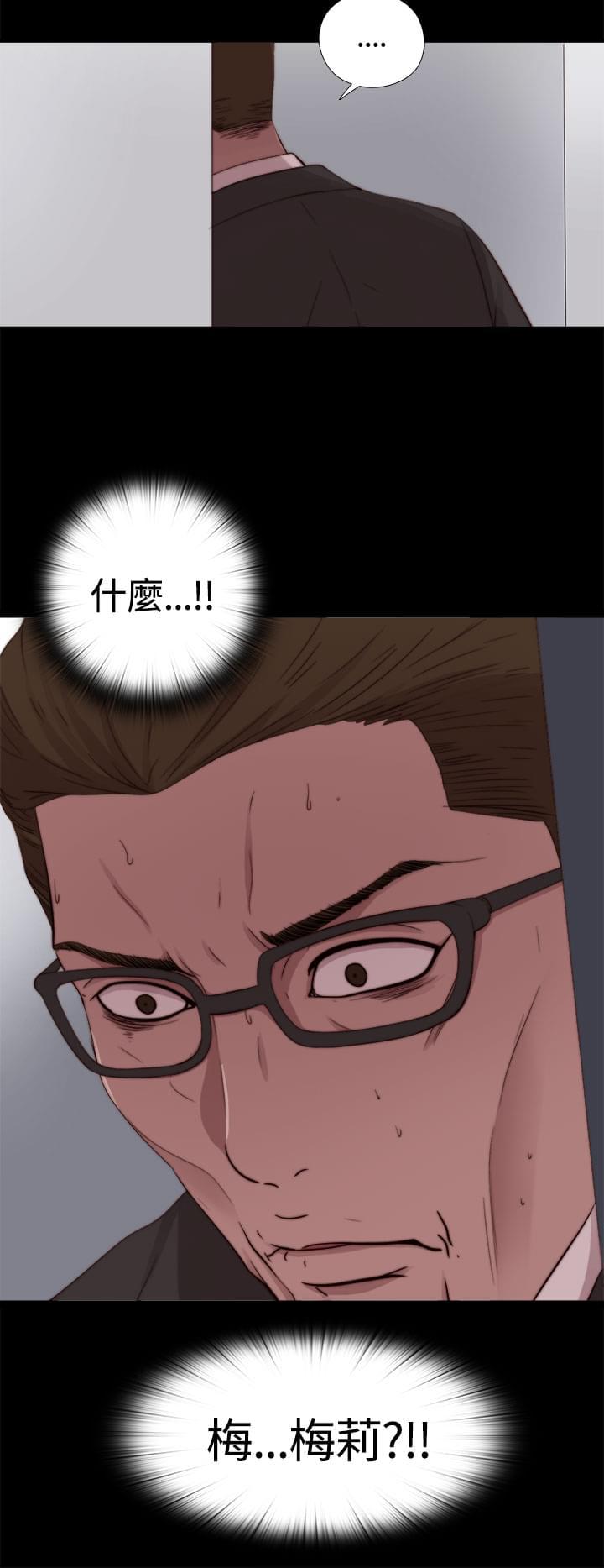对学生会长的忠告漫画韩漫全集-第17话无删减无遮挡章节图片 
