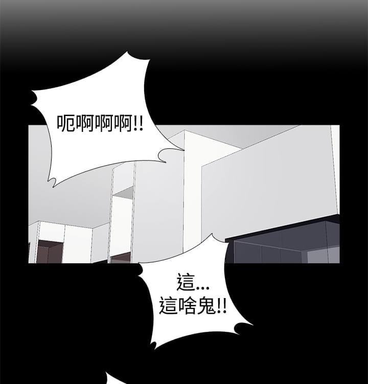 对学生会长的忠告漫画韩漫全集-第19话无删减无遮挡章节图片 