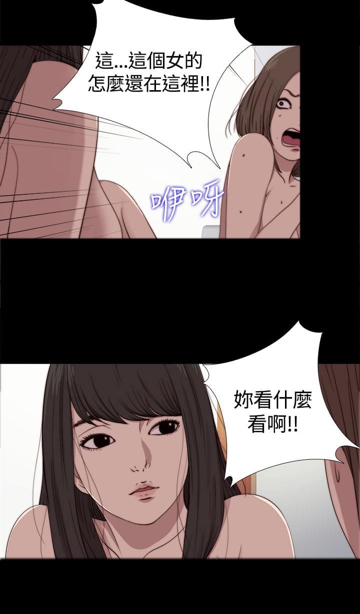 对学生会长的忠告漫画韩漫全集-第19话无删减无遮挡章节图片 